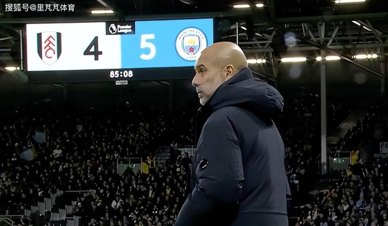 复盘曼城5-4富勒姆：进5丢4大开大合，这支蓝月真的很不瓜迪奥拉